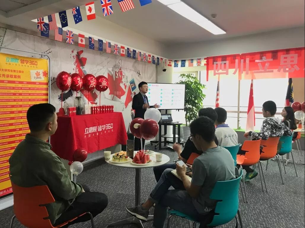 立思辰收购留学360_立思辰留学机构怎么样_立思辰留学360官网