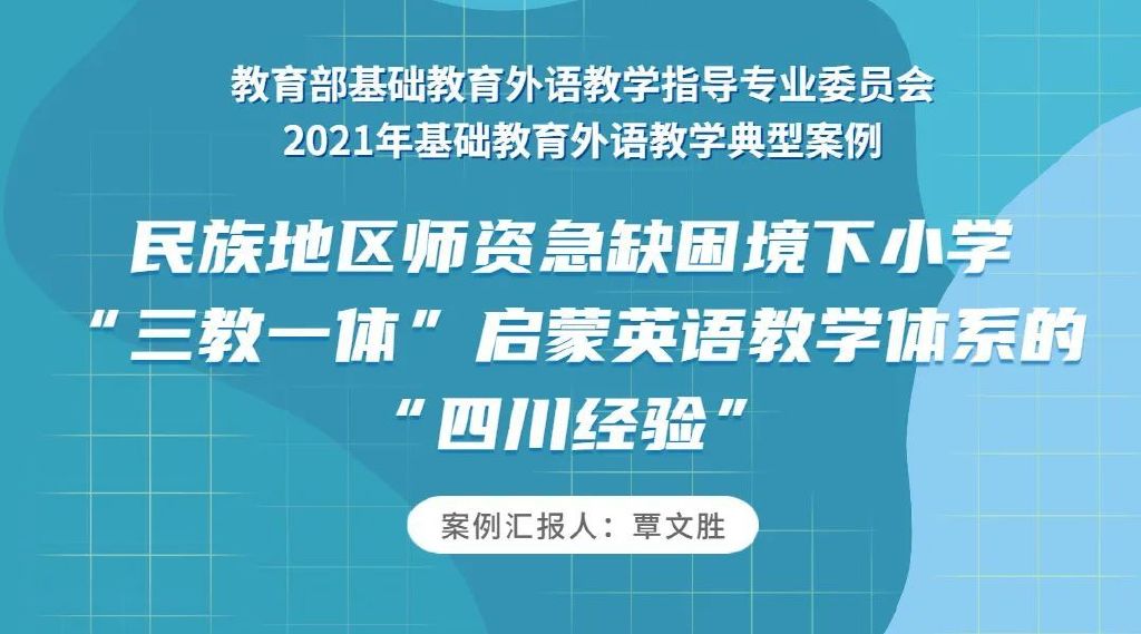 小孩英语如何英语启蒙_英语启蒙_启蒙运动英语