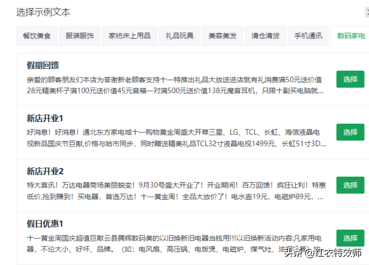 英语配音app哪个好_英语配音最好的app_英语配音app哪个好