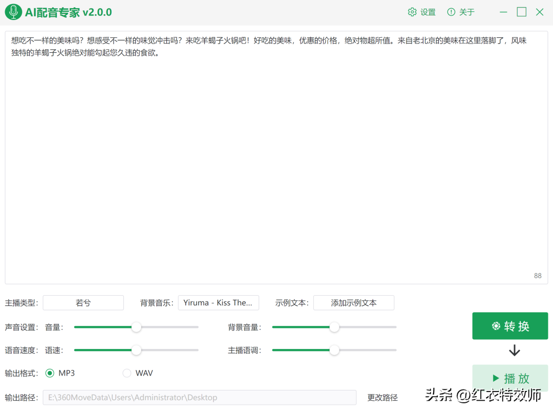 英语配音app哪个好_英语配音最好的app_英语配音app哪个好