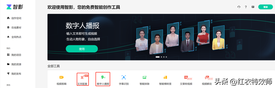 英语配音app哪个好_英语配音app哪个好_英语配音最好的app
