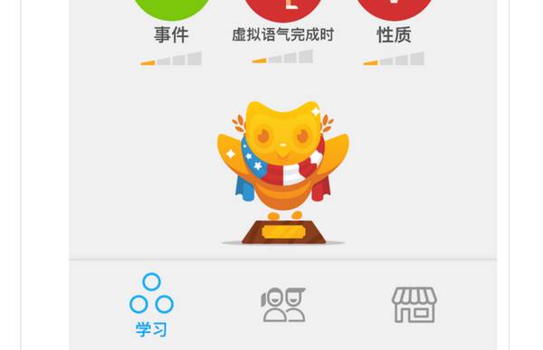 专升本自学英语需要怎么做_英语自学口语需要多久_自学英语需要几年