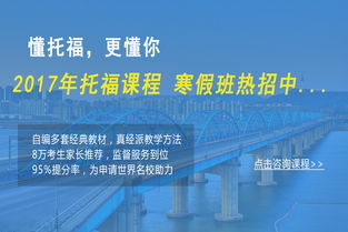 合肥哪家托福培训好_托福培训哪里好_托福培训哪家好口碑好