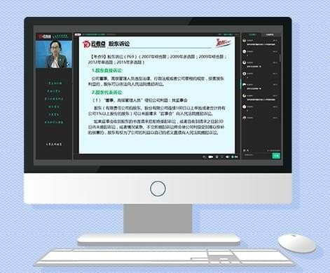 犀牛网校教程 百度云_云考点网校怎么样_2016三仁网校政治视频 百度云