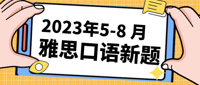 太原学雅思哪个机构好_学雅思哪个机构好_长春学雅思哪个机构好