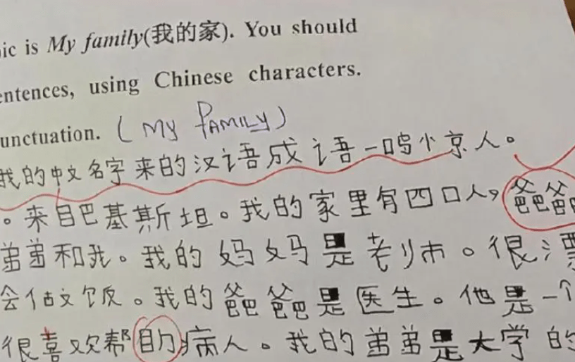 英语看听学视频教学_看nba学英语_看视频学少儿三年级下册英语