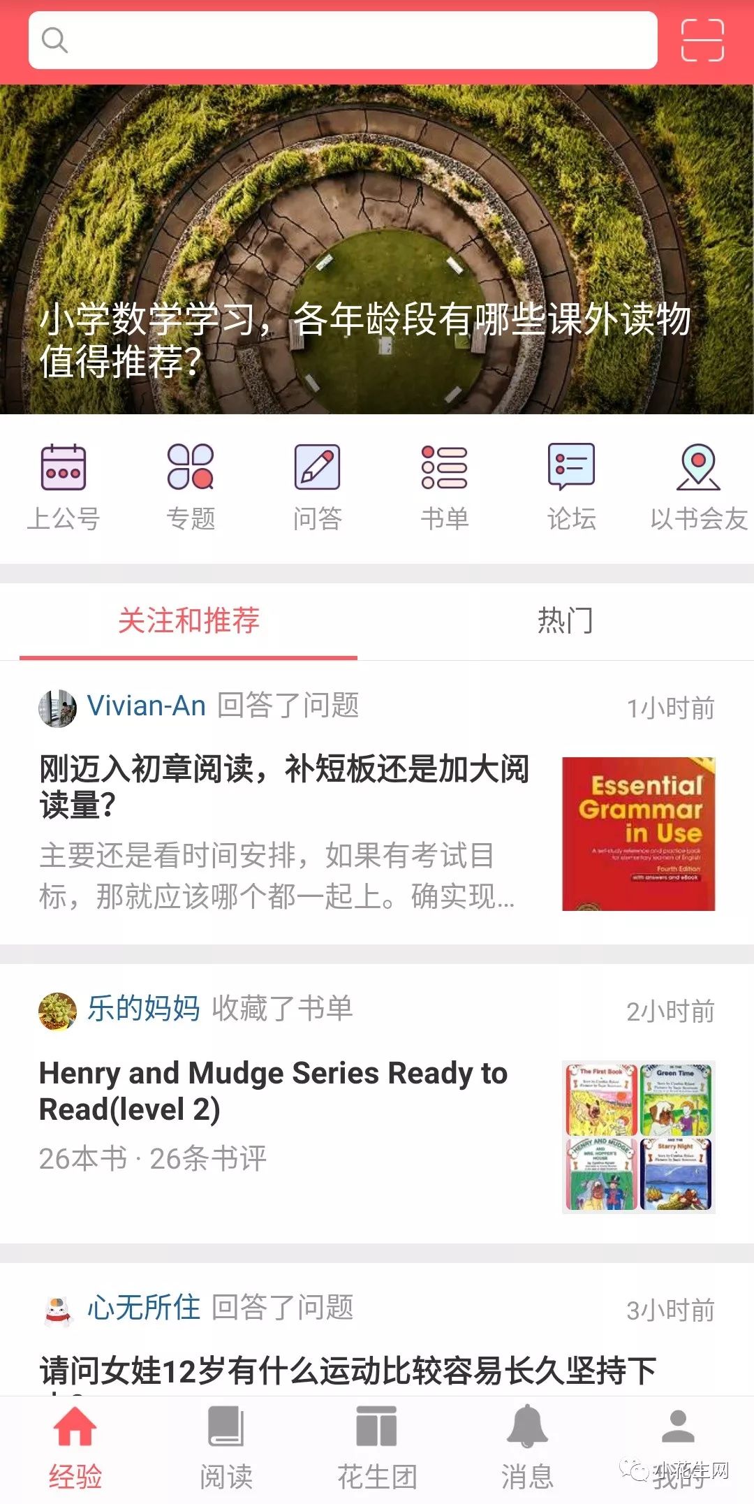 一年能学好英语吗_幼儿园学双语好还是纯英语好_小孩学美语好还是英语好