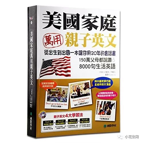 幼儿园学双语好还是纯英语好_小孩学美语好还是英语好_一年能学好英语吗