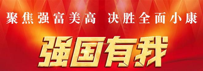 萧山掀起全民“花式”学英语热潮缩略图