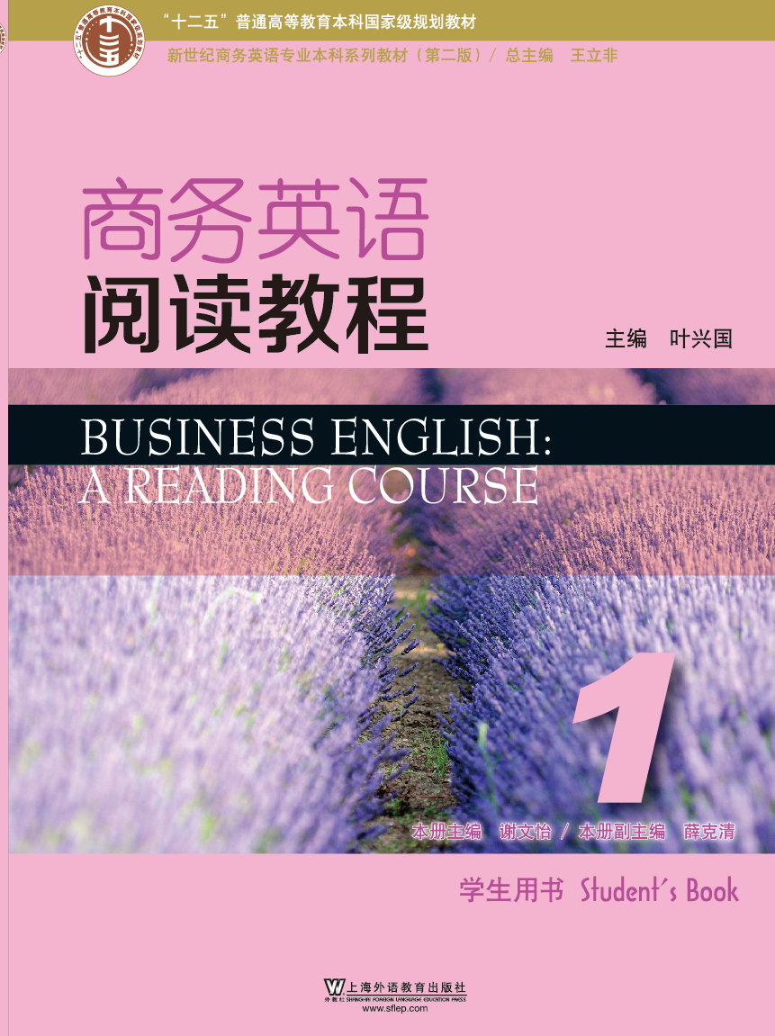 英语和商务英语_杭州康新商务大厦启扬英语_关于商务礼仪的英语作文