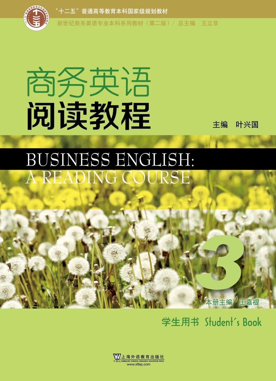 关于商务礼仪的英语作文_英语和商务英语_杭州康新商务大厦启扬英语