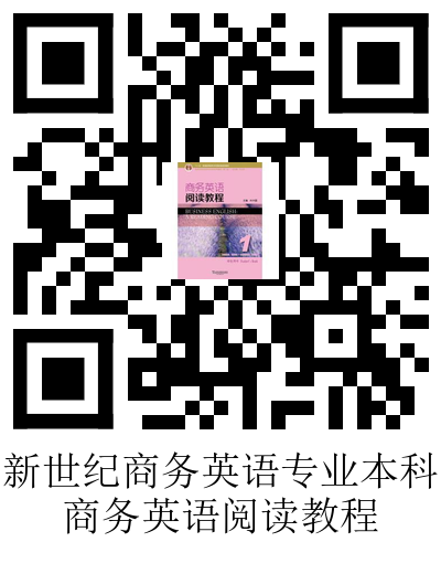 关于商务礼仪的英语作文_杭州康新商务大厦启扬英语_英语和商务英语