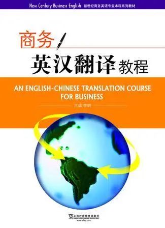 杭州康新商务大厦启扬英语_关于商务礼仪的英语作文_英语和商务英语
