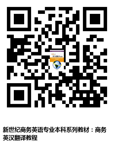 杭州康新商务大厦启扬英语_英语和商务英语_关于商务礼仪的英语作文