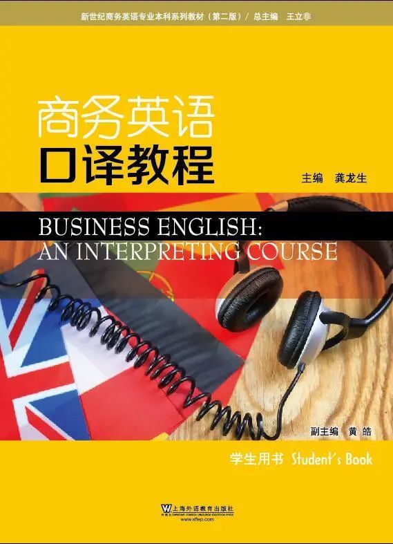杭州康新商务大厦启扬英语_英语和商务英语_关于商务礼仪的英语作文