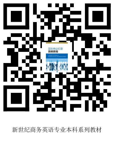 杭州康新商务大厦启扬英语_关于商务礼仪的英语作文_英语和商务英语