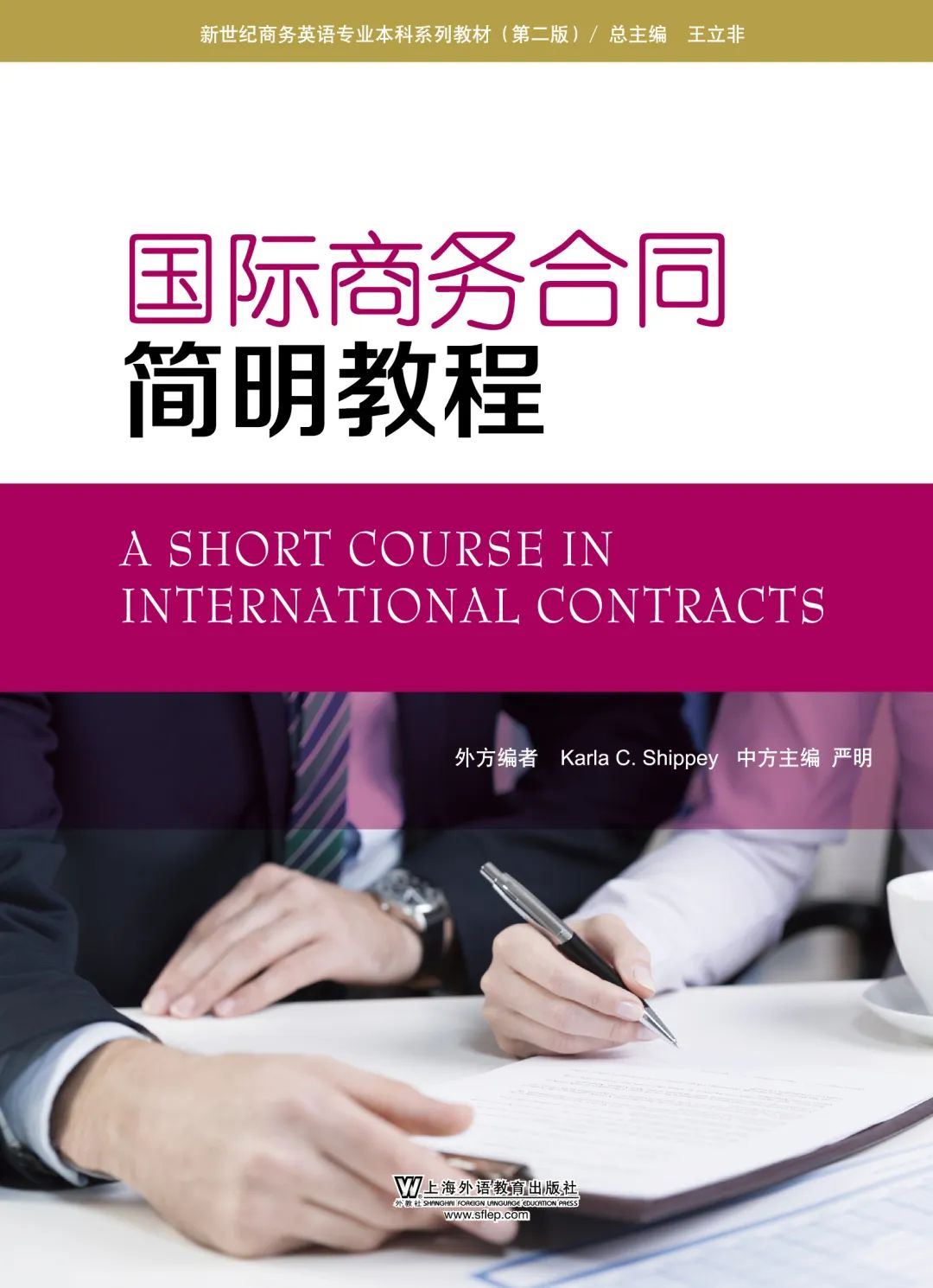 关于商务礼仪的英语作文_杭州康新商务大厦启扬英语_英语和商务英语