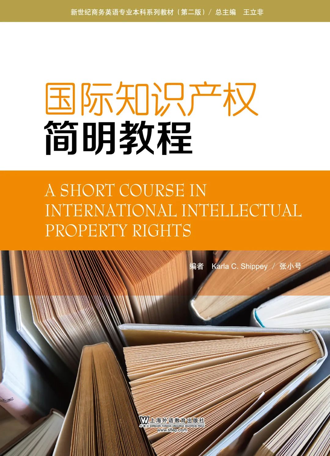 杭州康新商务大厦启扬英语_英语和商务英语_关于商务礼仪的英语作文
