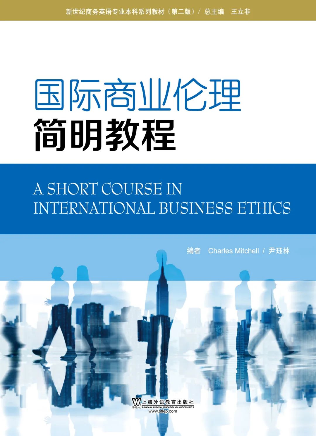 杭州康新商务大厦启扬英语_关于商务礼仪的英语作文_英语和商务英语