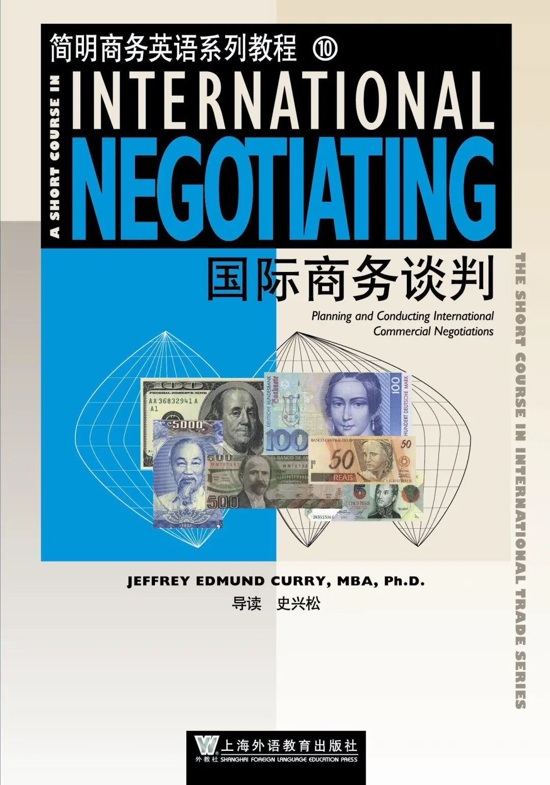 关于商务礼仪的英语作文_英语和商务英语_杭州康新商务大厦启扬英语