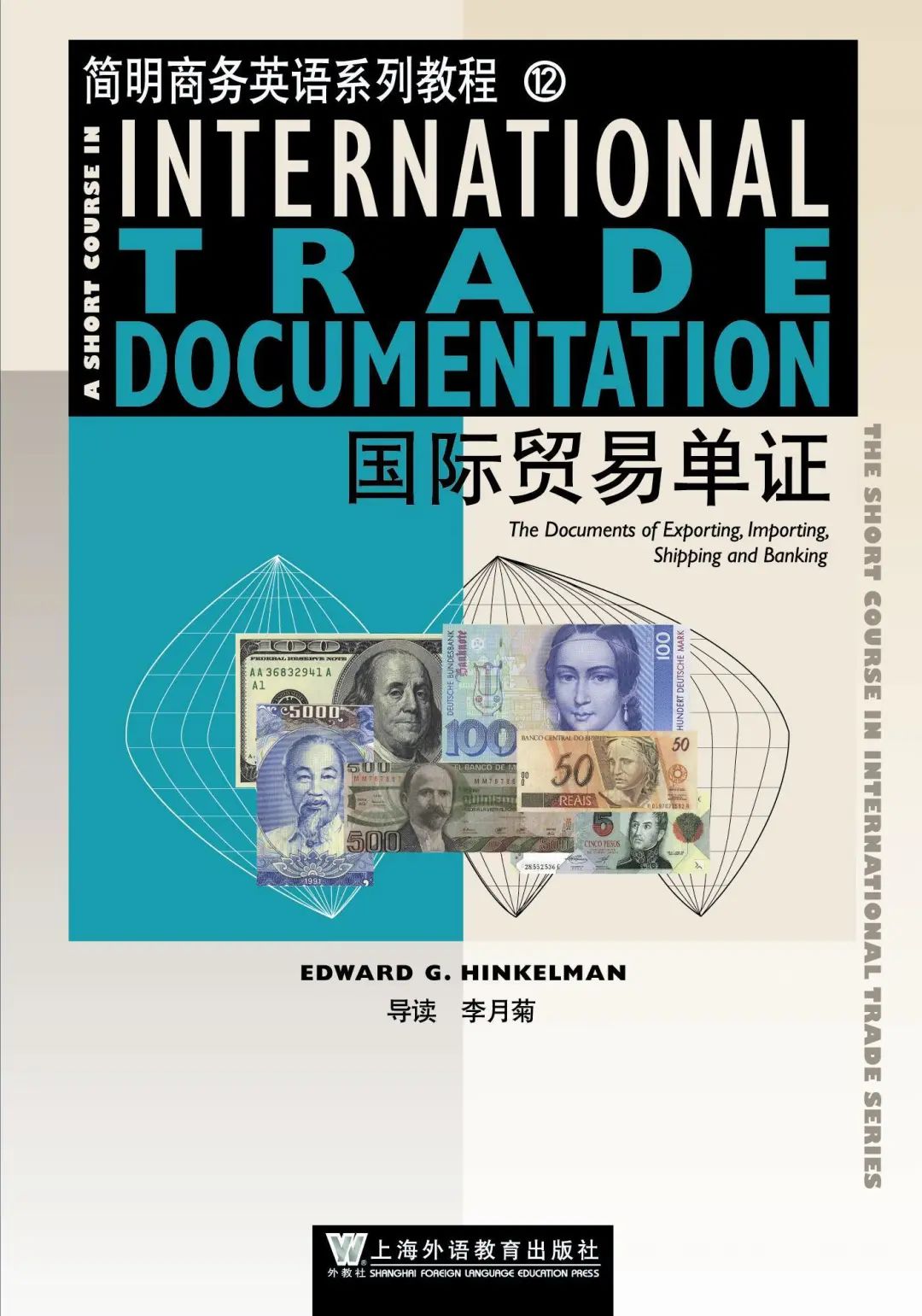 英语和商务英语_关于商务礼仪的英语作文_杭州康新商务大厦启扬英语