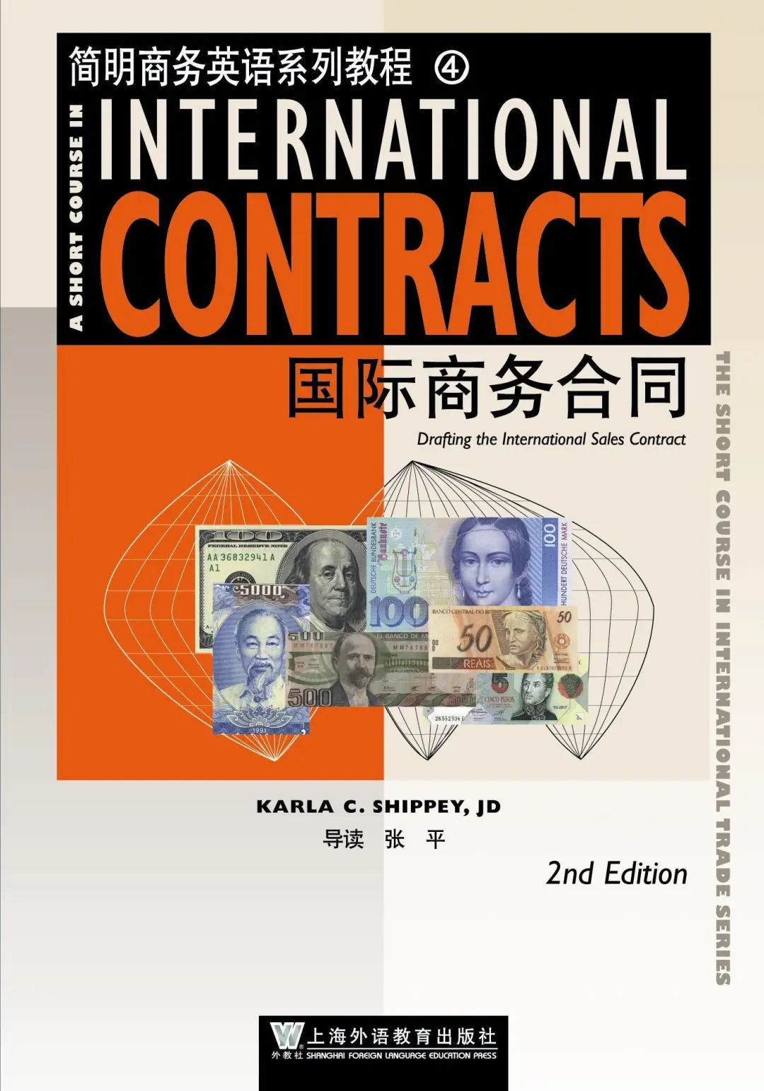 杭州康新商务大厦启扬英语_英语和商务英语_关于商务礼仪的英语作文