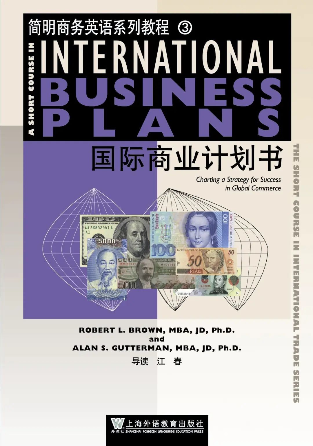 英语和商务英语_关于商务礼仪的英语作文_杭州康新商务大厦启扬英语