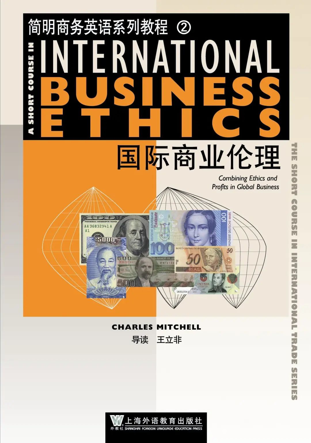 英语和商务英语_杭州康新商务大厦启扬英语_关于商务礼仪的英语作文