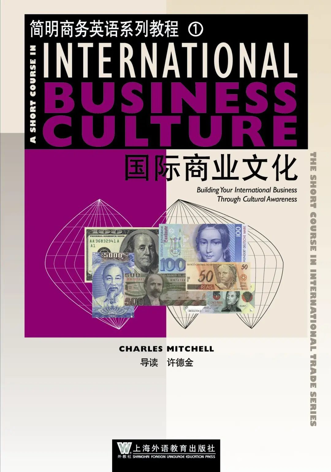 英语和商务英语_杭州康新商务大厦启扬英语_关于商务礼仪的英语作文