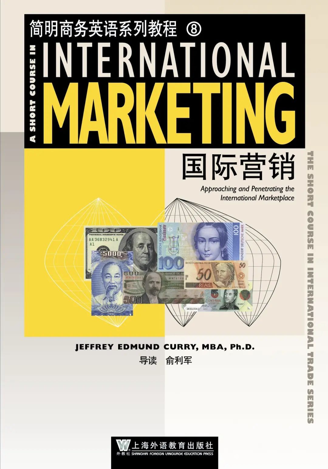 关于商务礼仪的英语作文_杭州康新商务大厦启扬英语_英语和商务英语