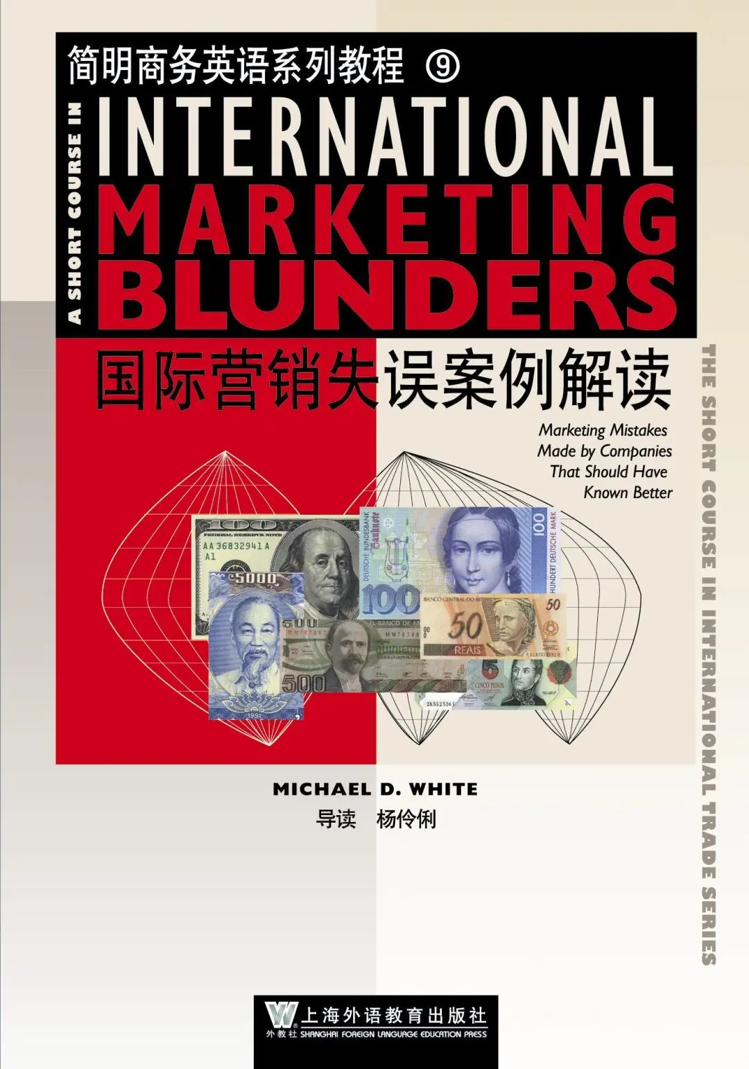 杭州康新商务大厦启扬英语_关于商务礼仪的英语作文_英语和商务英语