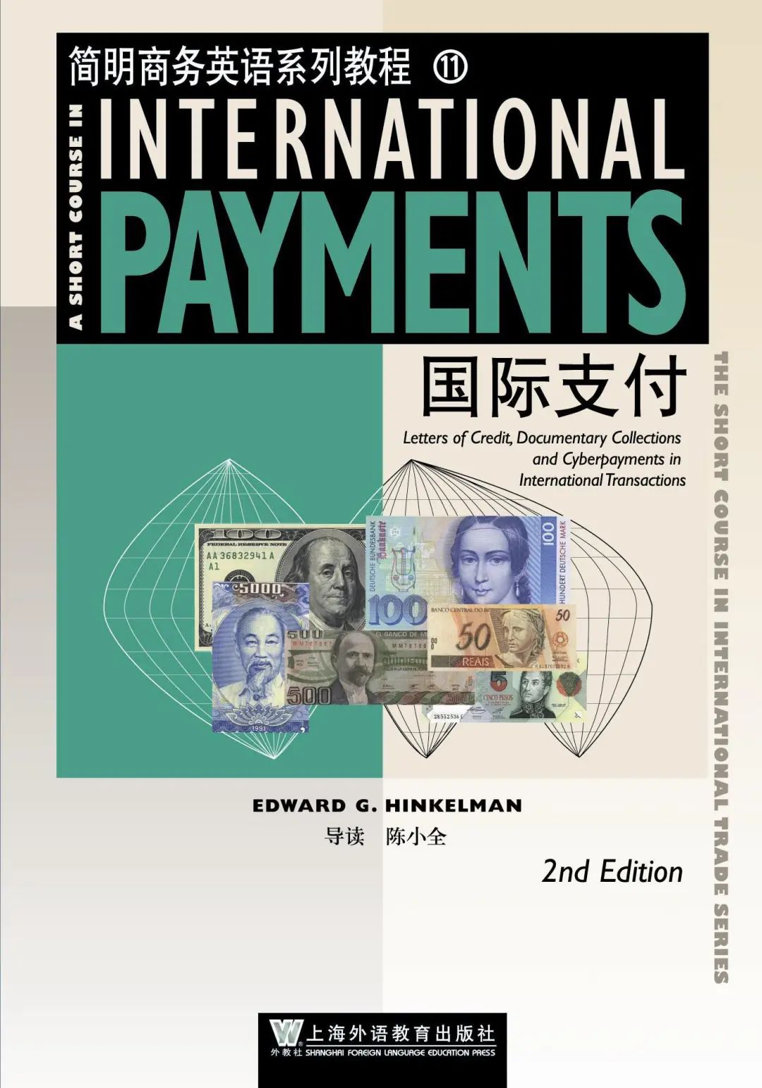 英语和商务英语_关于商务礼仪的英语作文_杭州康新商务大厦启扬英语