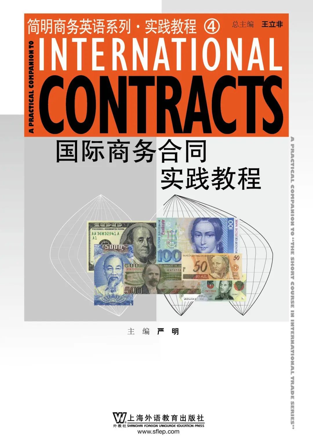 关于商务礼仪的英语作文_杭州康新商务大厦启扬英语_英语和商务英语