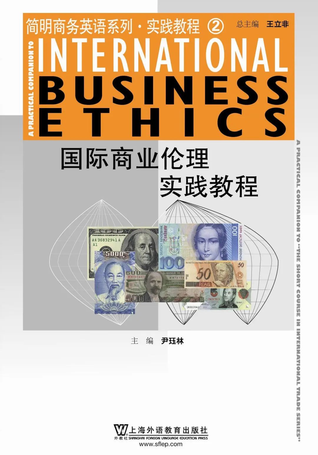 杭州康新商务大厦启扬英语_英语和商务英语_关于商务礼仪的英语作文
