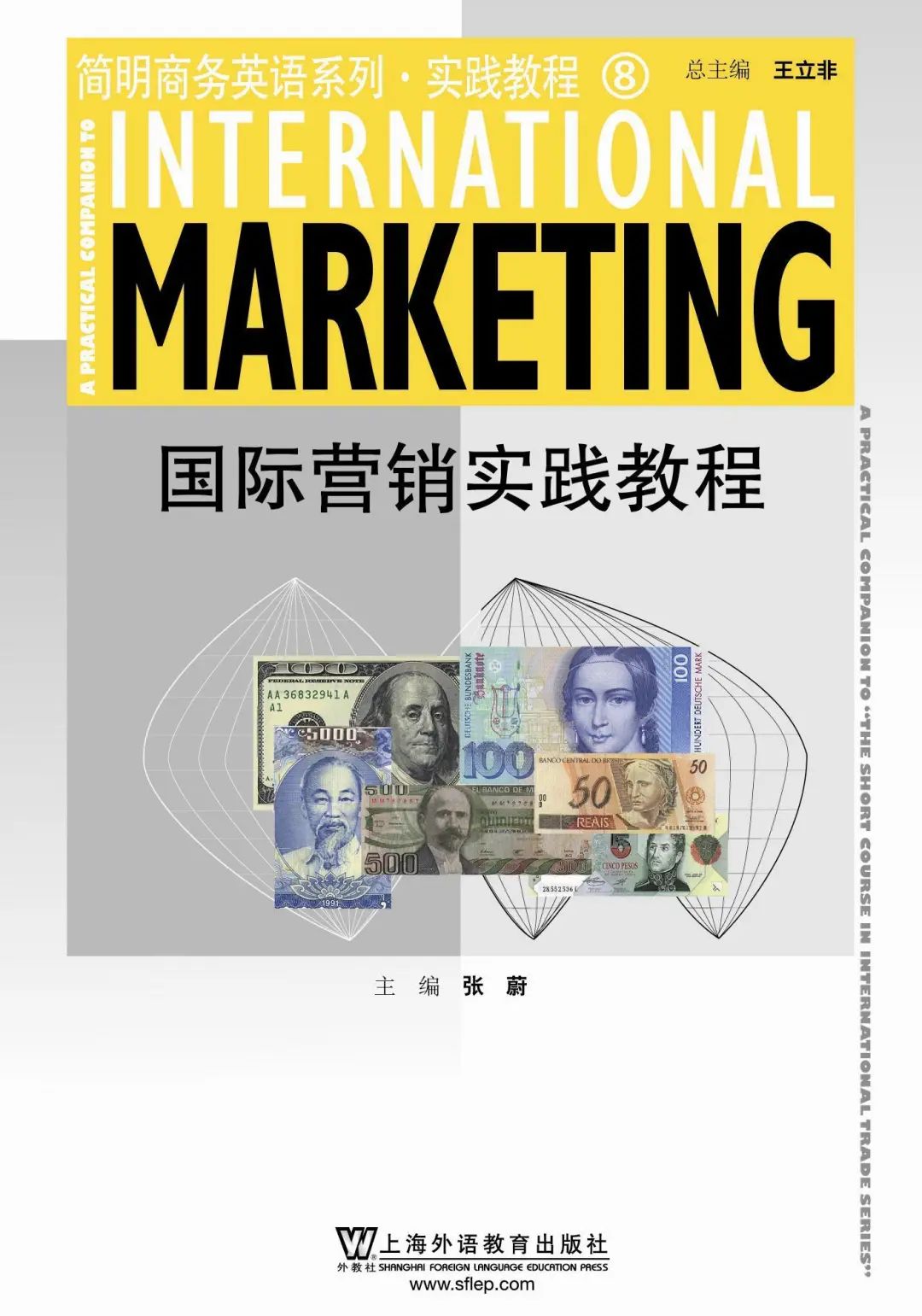 杭州康新商务大厦启扬英语_英语和商务英语_关于商务礼仪的英语作文