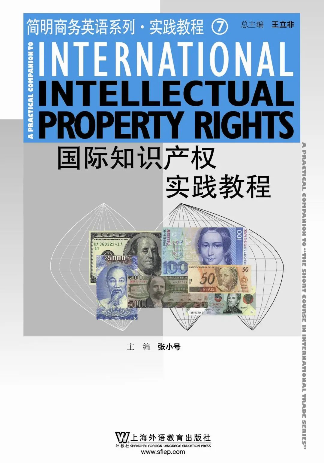 英语和商务英语_杭州康新商务大厦启扬英语_关于商务礼仪的英语作文