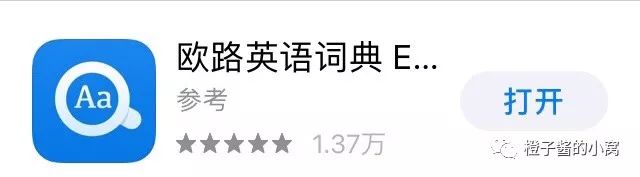 好的英语学习软件_英语视听学习王软件v20_网上一对一学习英语哪个软件好