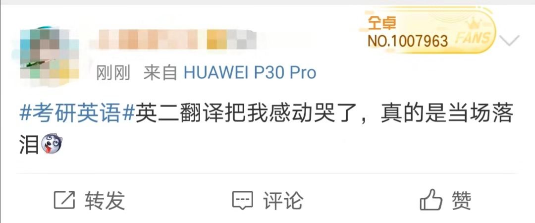 学科教育英语考研难度_考研二外英语难度_考研英语的难度