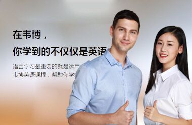 学会这三招，助你快速提高英语口语缩略图