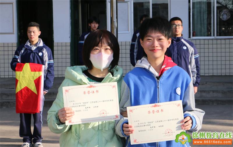 喜讯｜江苏师范大学附中学生王舒亚获省电视英语口语大赛特等奖缩略图