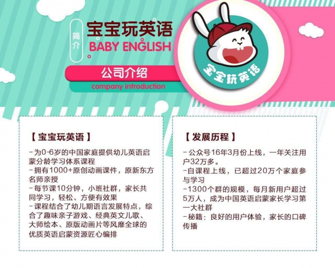 宝宝启蒙早教英语_一岁半宝宝启蒙早教_3岁宝宝启蒙早教