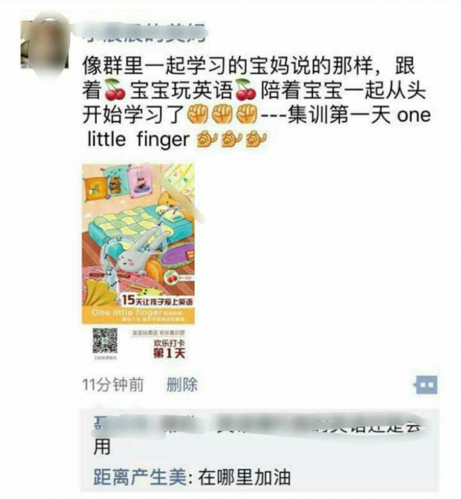 宝宝启蒙早教英语_3岁宝宝启蒙早教_一岁半宝宝启蒙早教