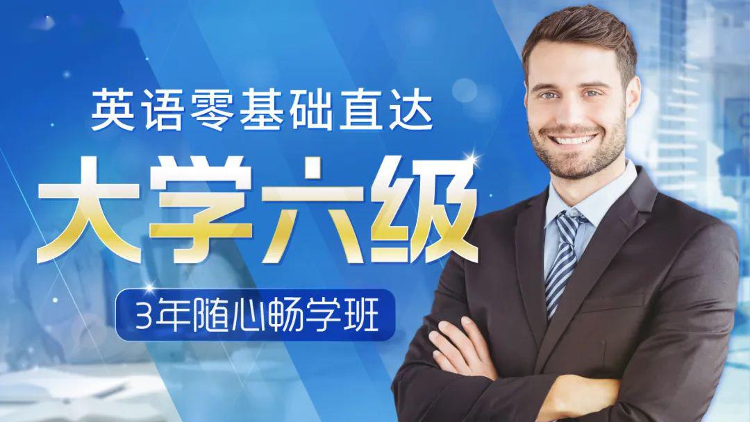 英语零基础学acca_学英语0基础_爱思英语 从零基础学