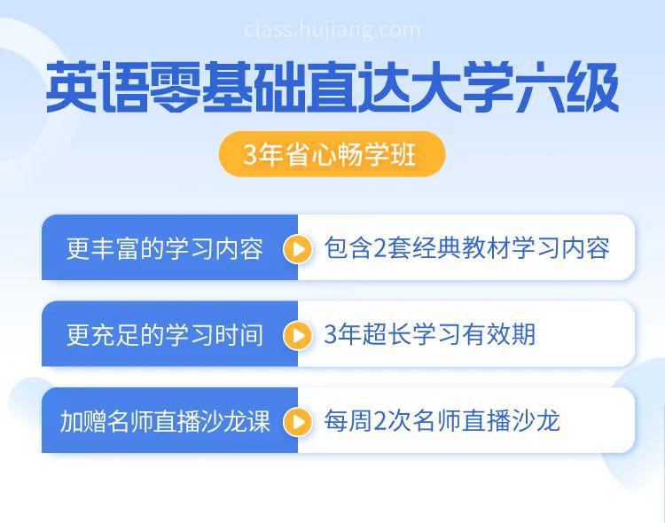学英语0基础_爱思英语 从零基础学_英语零基础学acca
