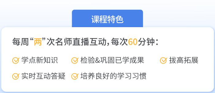 爱思英语 从零基础学_英语零基础学acca_学英语0基础