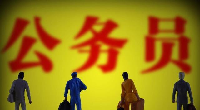 考地方公务员需要什么书_公务员需要考英语吗_考anhui公务员需要什么条件