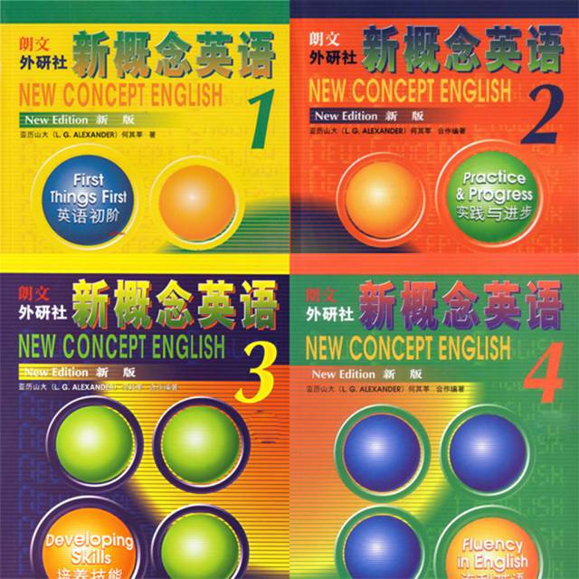 新三板概念股票_英语新概念_新英语概念下载
