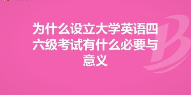 地震级别划分_英语级别划分_励步英语级别划分