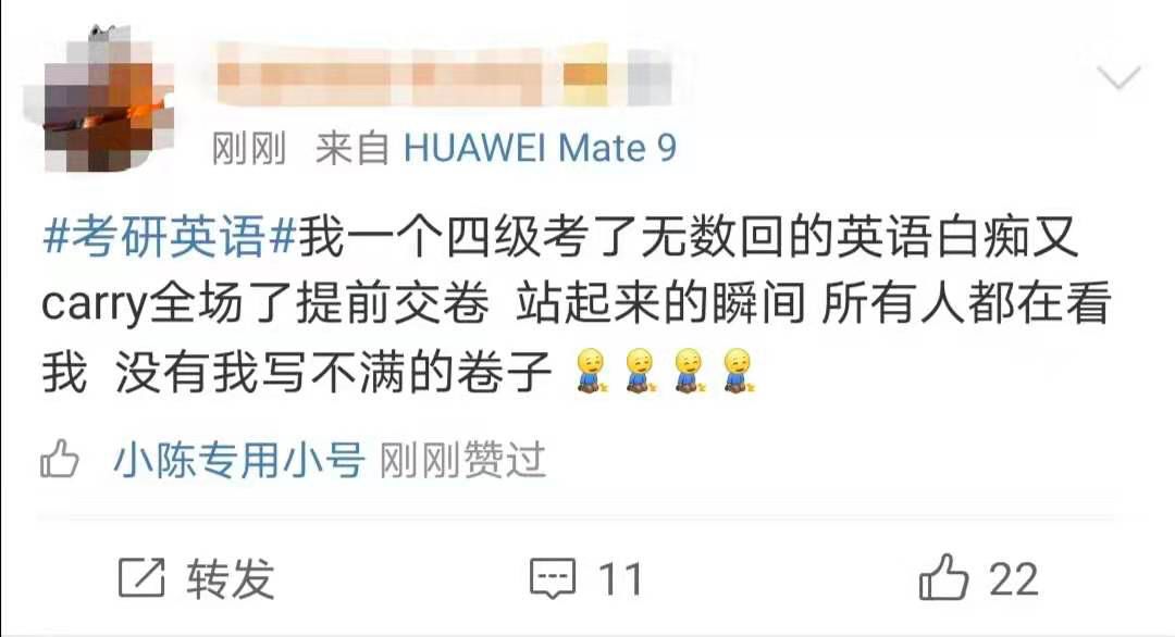 准备考研报哪个英语培训机构好_考研英语谁讲的好_英语考研准备哪个培训学校好