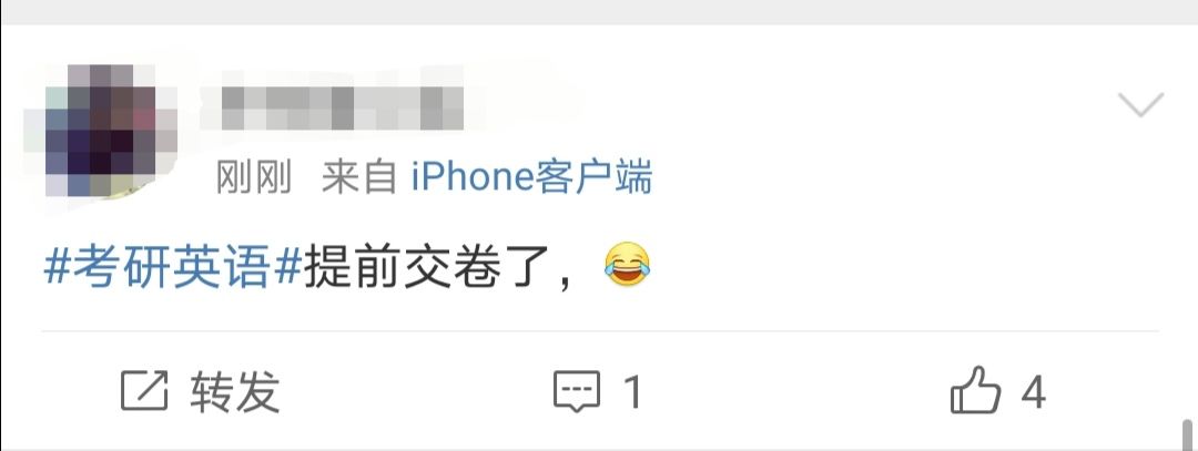 英语考研准备哪个培训学校好_准备考研报哪个英语培训机构好_考研英语谁讲的好